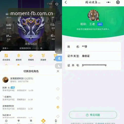中国官方更新日志 老玩家实测FB体育中国官方更新日志,注册与投注水位避坑全记录
