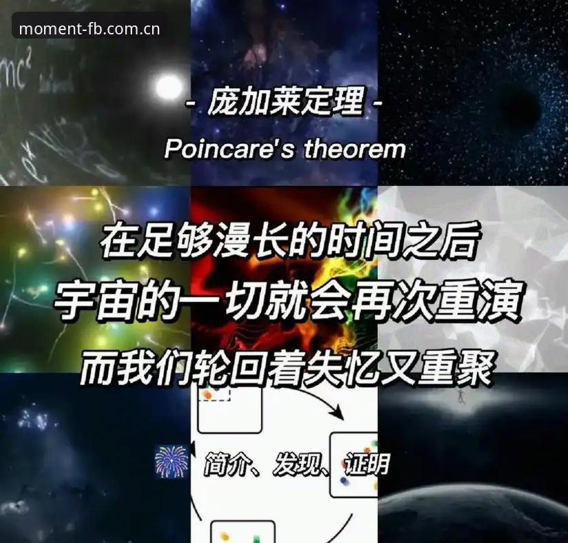 3个维度解析索斯盖特纪录片：年轻男性困境与FB平台的赛事数据连接