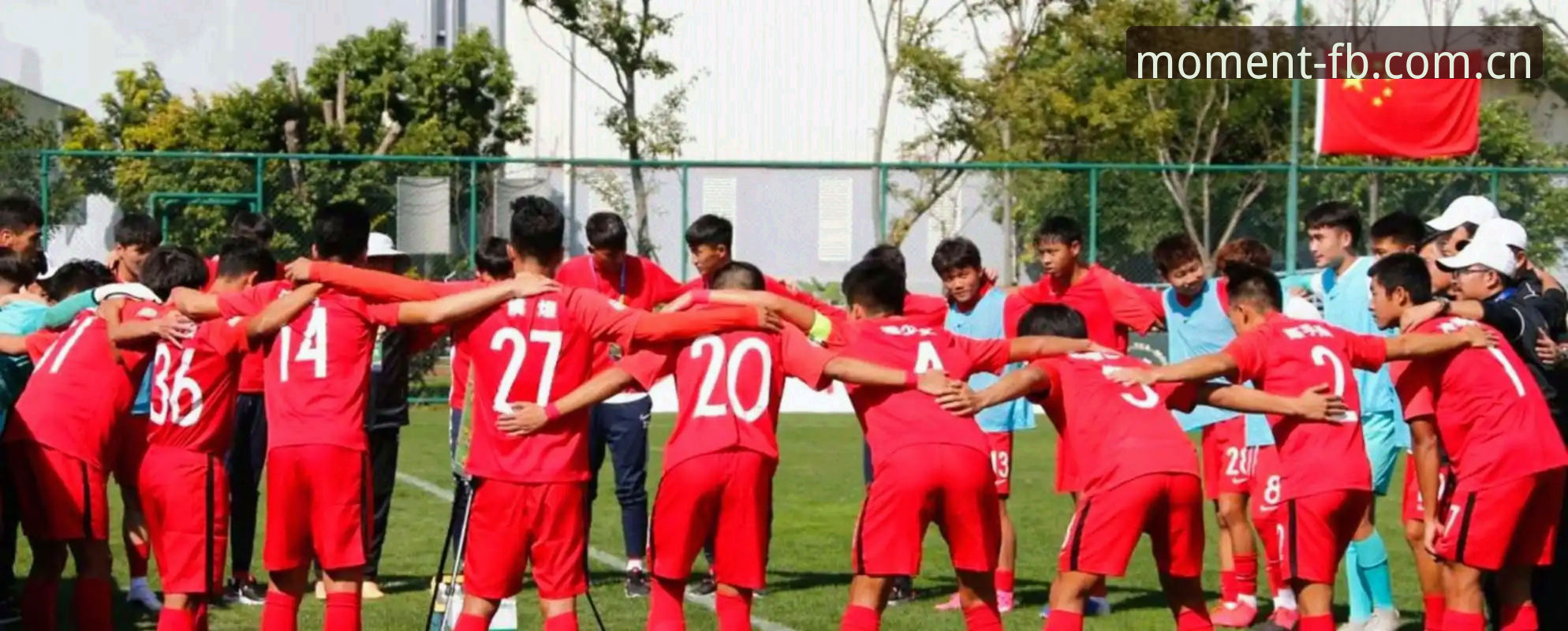 U19国足土伦杯出局背后3大问题——从0-3惨败看青训逻辑的断裂与重建