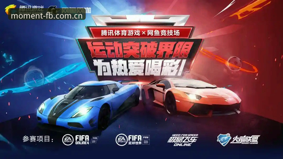 FB体育平台电竞赛事数据使用指南：从一张波动图到精准判断